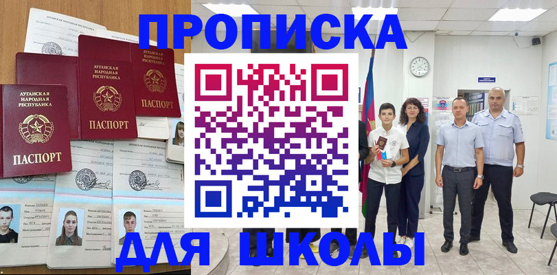 пропишу в квартире в Крымске